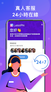快连vp永久加速器官网android下载效果预览图
